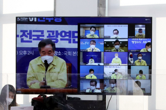 이낙연 민주당 대표가 15일 국회에서 열린 K-방역 긴급점검 화상회의에서 광역단체장들의 발언을 듣고 있다. 연합뉴스